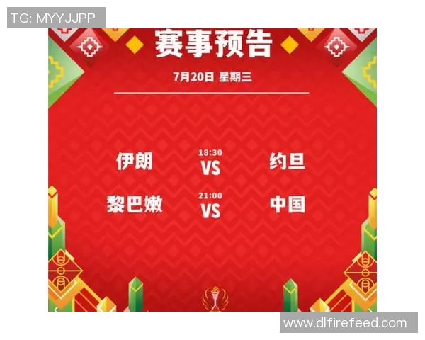 中国篮球对阵黎巴嫩精彩直播全程回顾与赛后分析