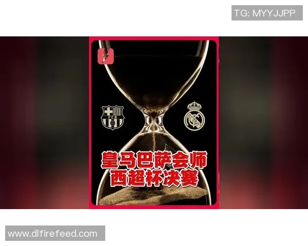 巴萨与尤文图斯巅峰对决精彩回顾与赛后分析