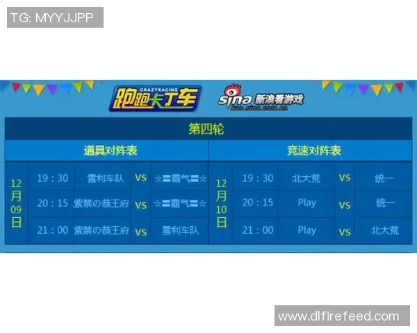 恒大对阵汉堡新浪赛事直播分析与精彩回顾