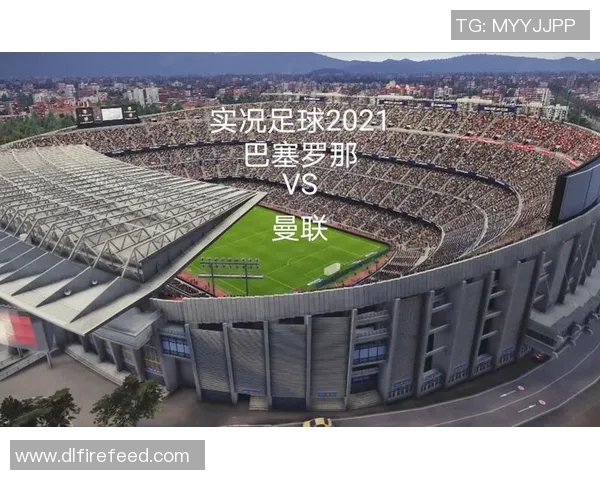 巴塞罗那与曼联上半场精彩对决回顾与分析