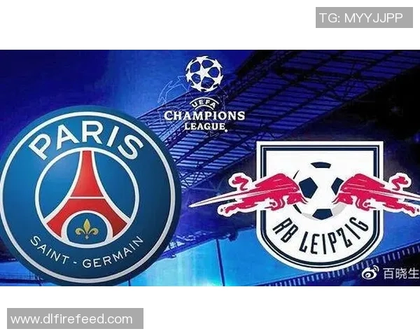 莱比锡红牛迎战巴黎圣日耳曼期待一场精彩的欧冠对决