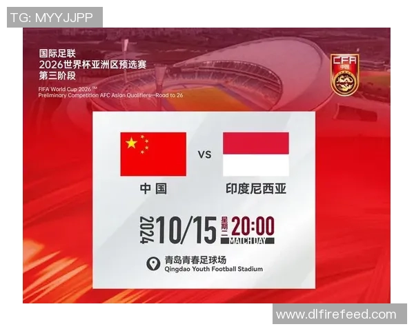 北京排球队在世界杯预选赛中的崛起与成长历程全景回顾