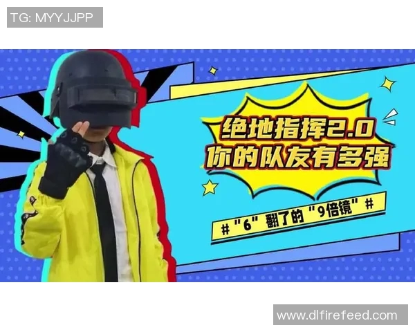 对话王磊：揭秘和平精英职业生涯背后的故事与挑战MBA