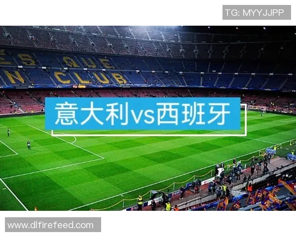 意大利与西班牙比赛主场归属解析及影响因素探讨