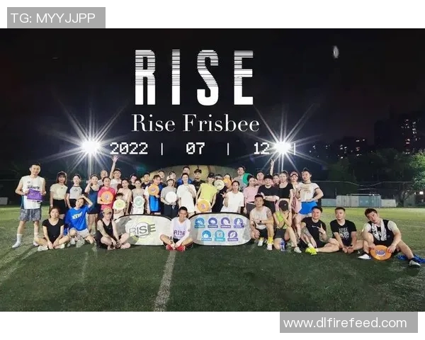 杭州飞盘队在极限运动嘉年华积分榜中以66分稳居第一名引发关注MBA