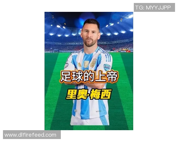 梅西的传奇之路：从阿根廷小镇到全球足球之巅的辉煌历程