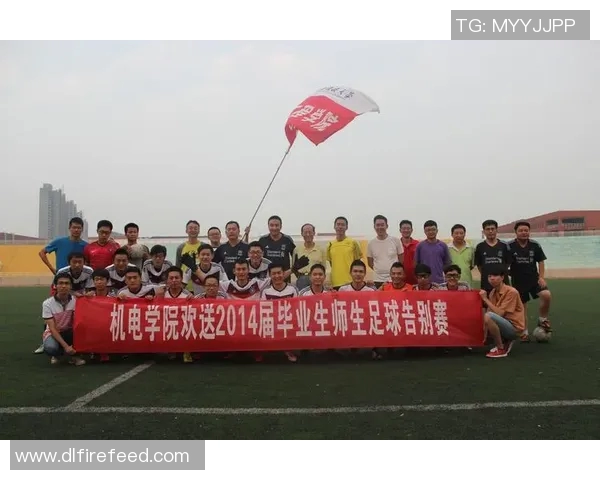 黄静的足球人生探秘：从绿茵场到心灵深处的深度对话MBA