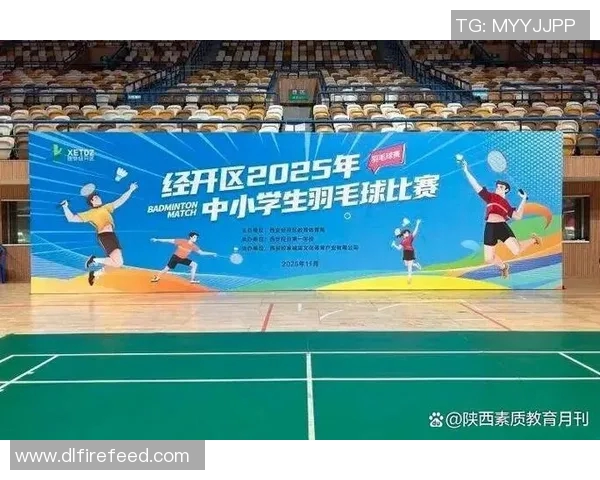 羽毛球心理素质评比揭晓西安羽毛球队荣获第四名佳绩