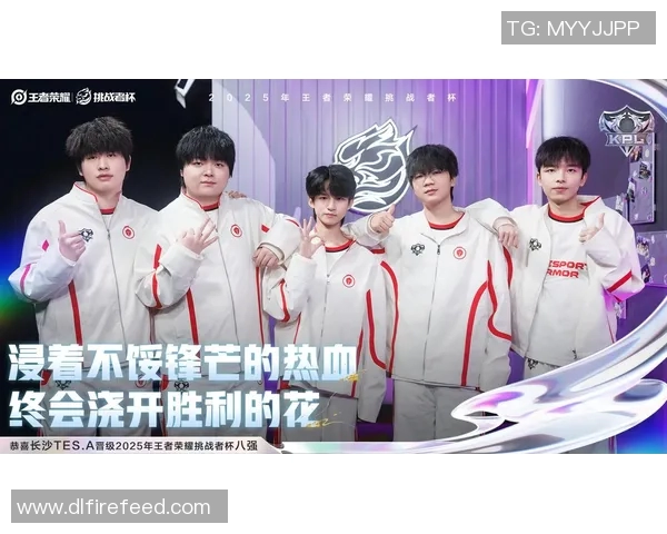 TES战队的荣耀与挑战:精英赛背后的奋斗故事与成长历程 TES战队的荣耀与挑战:精英赛背后的奋斗故事与成长历程